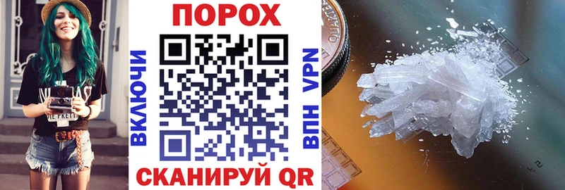 Amphetamine Premium Луза