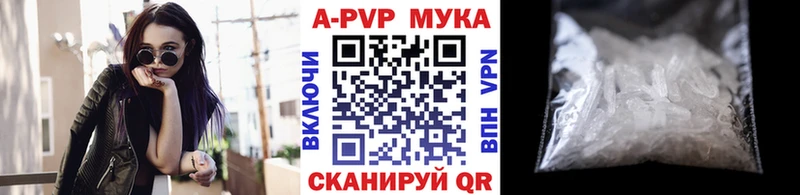 наркошоп  Луза  APVP крисы CK 