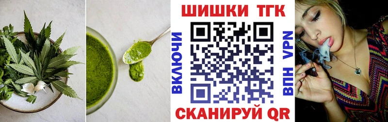 цена   Луза  Печенье с ТГК конопля 
