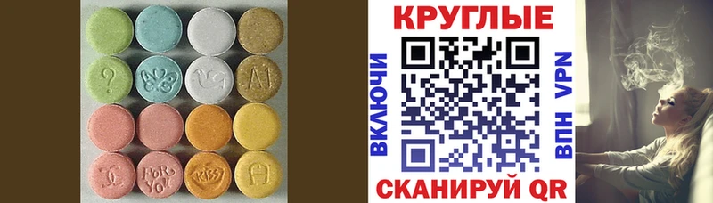 Ecstasy бентли  магазин продажи наркотиков  дарк нет Telegram  Луза 
