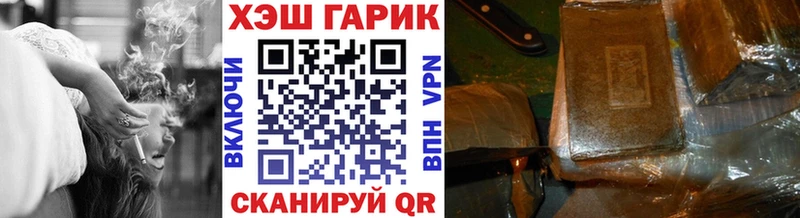 ГАШ гарик  площадка состав  Луза 