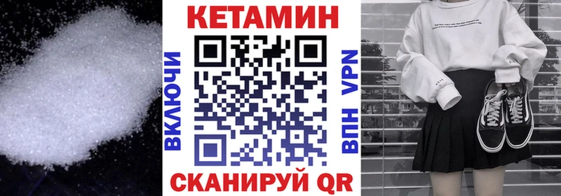 КЕТАМИН VHQ  Луза 