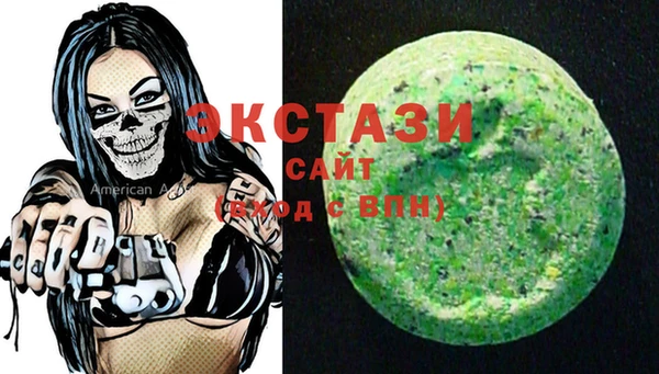 молекула духа Алзамай