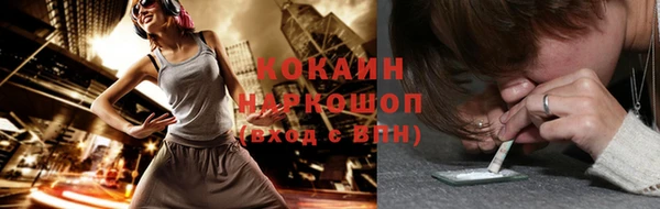 ешки Абдулино