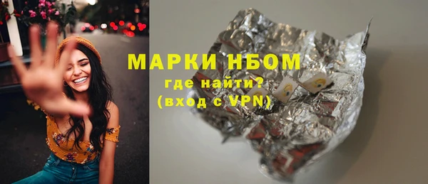 гашишное масло Абаза