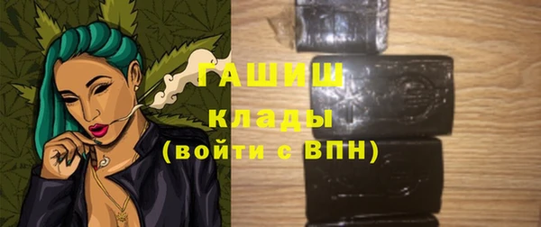 гашишное масло Абаза
