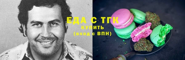 бутират Покровск