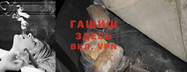 молекула духа Алзамай