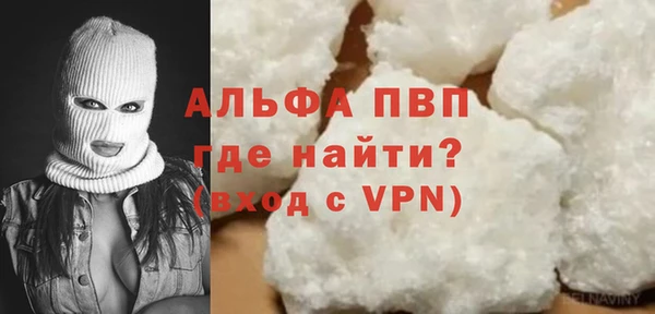 гашишное масло Абаза