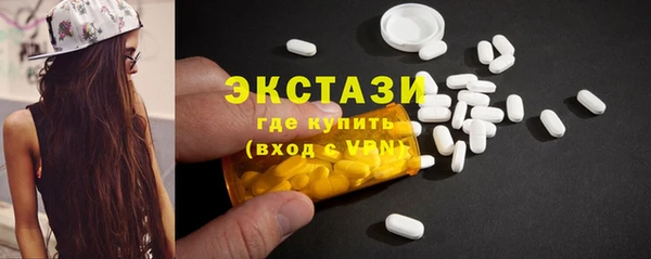 ПСИЛОЦИБИНОВЫЕ ГРИБЫ Абинск