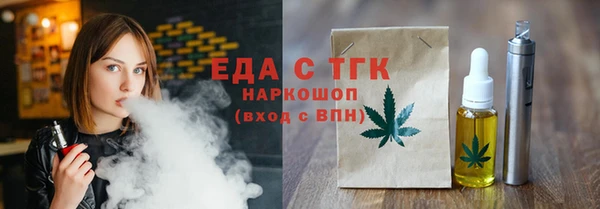ПСИЛОЦИБИНОВЫЕ ГРИБЫ Абинск