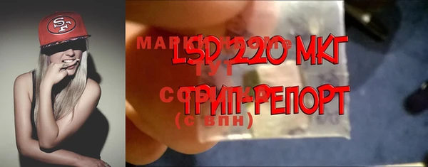 гашишное масло Абаза