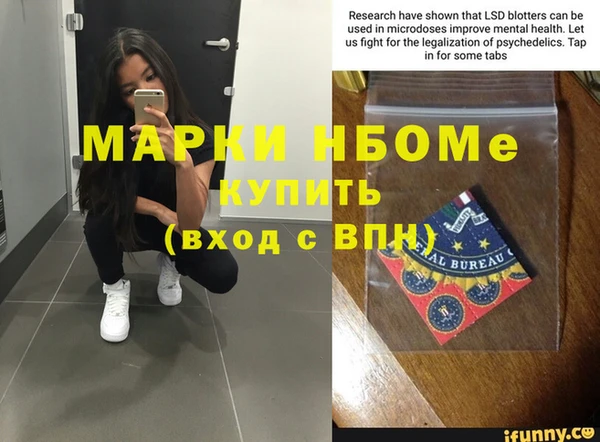 наркотики Алексеевка