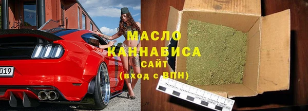 гашишное масло Абаза