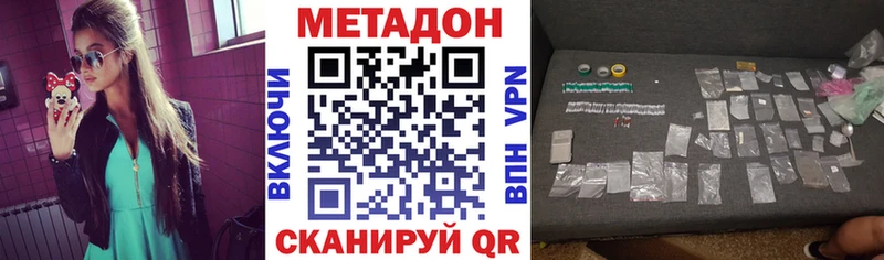 МЕГА ТОР  дарк нет официальный сайт  МЕТАДОН кристалл  Луза 
