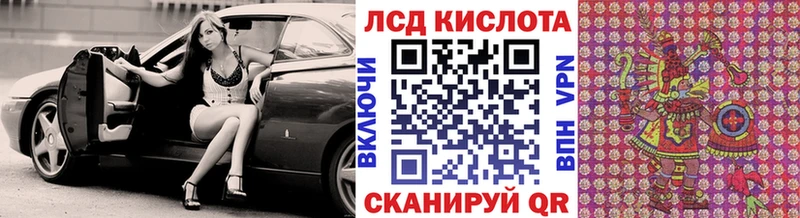 Наркотические марки 1500мкг  Луза 