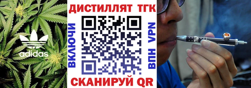 наркотики  Луза  Дистиллят ТГК гашишное масло 