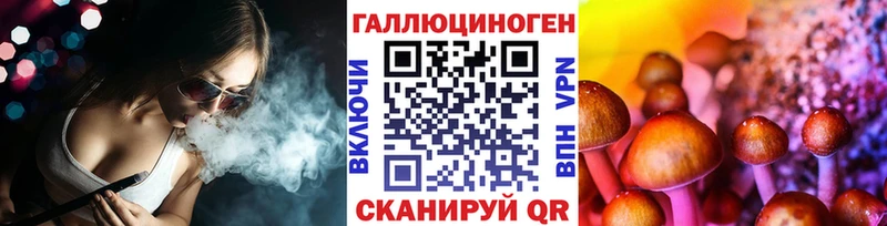 где можно купить   Луза  кракен ссылки  Галлюциногенные грибы MAGIC MUSHROOMS 