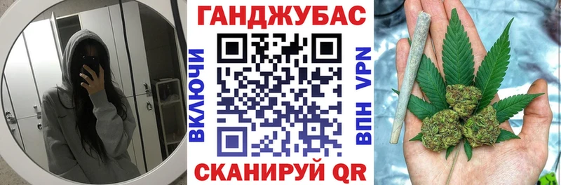 Шишки марихуана Ganja  darknet как зайти  Луза  blacksprut зеркало 